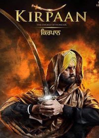 Kirpaan (2014) Punjabi Movie Watch Online For Free In HD 1080p 1