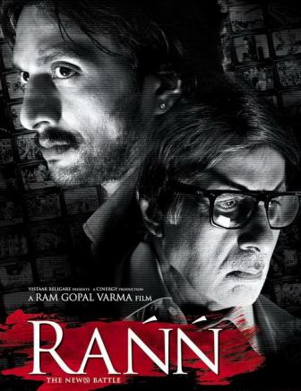 Rann (2010)