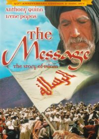 The Message 1977 Hindi Dubbed Movie Watch Online For Free In Full HD 1080p 5