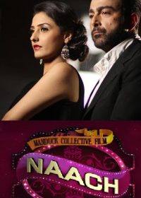 Naach 2014 pakistani Movie trailer In HD 1080p 3