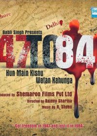 47 to 84 (2014) Punjabi Movie Free Download Full HD 720p 1