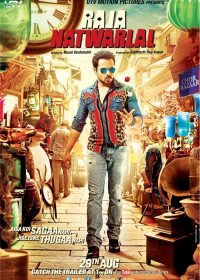 Raja Natwarlal (2014) Hindi Movie Free Download 720p  5