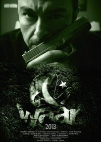 Waar 2013 Free Download HD 720p 300MB Full Movie Download  1