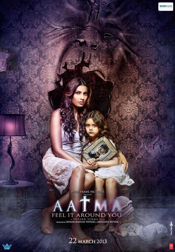 Aatma (2013) Hindi Movie