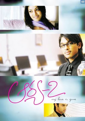 Arya 2 2009