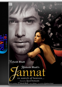 Jannat 2008 DVDRip 400mb Free Download 1080p 1