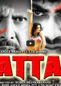 Chattan (2009) Hindi Dubbed Free Download In HD 480p 350MB 1