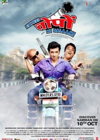 Ekkees Toppon Ki Salaami 2014 Movie In Hindi Free Download 480p 250MB 1