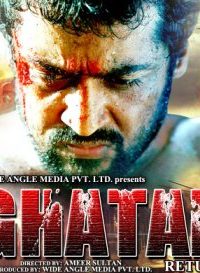 Ghatak Returns (2002) Hindi Dubbed Movie Download In HD 480p 300MB 1