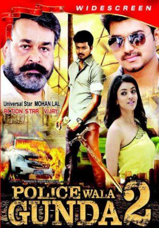 Policewala Gunda 2 (2014)