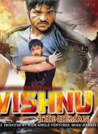 Vishnu The Heman (2003) Hindi Dubbed Movie Free Download In HD 480p 250MB 1