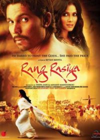 Rang Rasiya (2014) Hindi Movie Free Download 480p 150MB