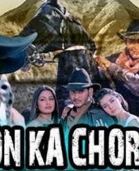 Choron Ka Chor (Takkari Donga) 400MB  HD 480P Hindi Dubbed Download