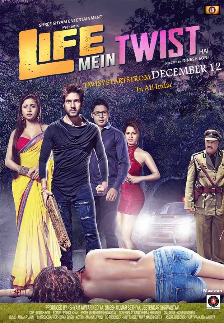 Life Mein Twist Hai (2014)