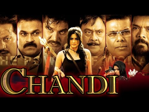 Chandi (2013)