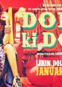 Dolly Ki Doli (2015) Hindi Movie Mp3 Songs Free Download