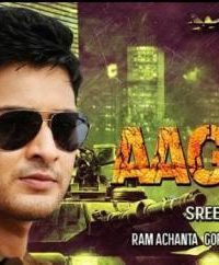 Encounter Shankar (Aagadu) 400MB Hindi Dubbed Download 480p