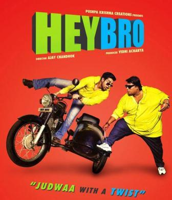 Hey Bro (2015)