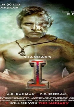 I (2015) Hindi Version Mp3 Songs Download