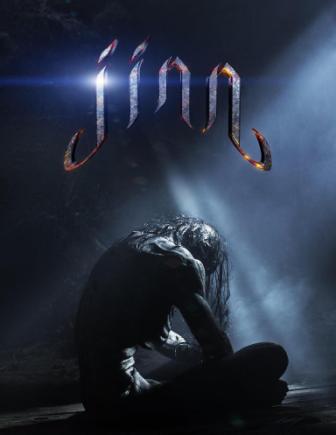 Jinn (2014) 