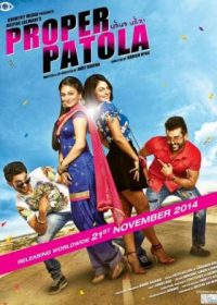 Proper Patola (2014) Punjabi Movie Free Download HD 480p 150MB