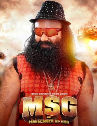 MSG: The Messenger Of God (2015)