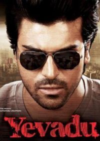 Yevadu (2014) Hindi Dubbed Download 200MB 720p