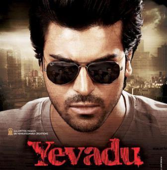 Yevadu (2014)