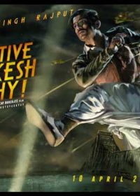 Detective Byomkesh Bakshy (2015) Hindi Movie Mp3 Songs Download