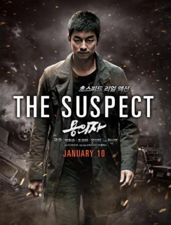 The Suspect (2013)