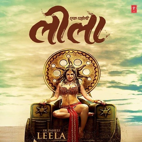 Ek Paheli Leela (2015)