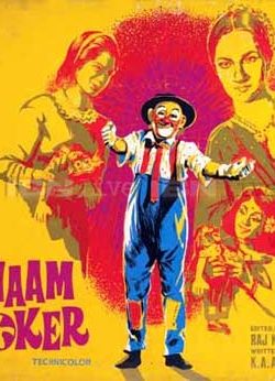 Mera Naam Joker (1970) Hindi Movie Mp3 Songs