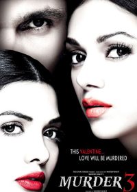 Murder 3 (2013) Hindi Movie 300MB Free Download 480p