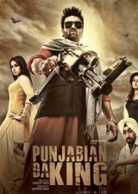 Punjabian Da King (2015) Punjabi Movie Download HD 480p 150MB