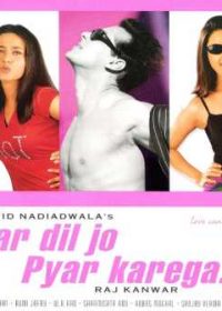 Har Dil Jo Pyar Karega (2000) Hindi Movie 200MB Download