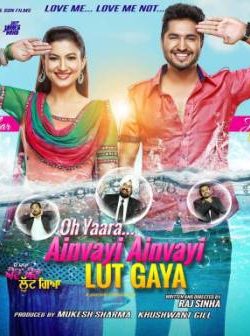 Oh Yaara Ainvayi Ainvayi Lut Gaya (2014) Punjabi 250MB