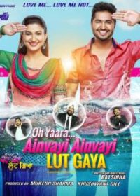 Oh Yaara Ainvayi Ainvayi Lut Gaya (2015) Punjabi Movie Download 200MB