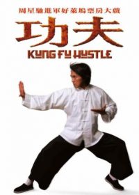 Kung Fu Hustle (2004) Hindi Dubbed 720P HD 480p