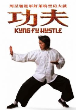 Kung Fu Hustle (2004) Hindi Dubbed 720P HD 480p