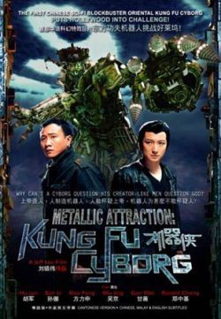 Metallic Attraction Kungfu Cyborg (2009) 300MB Hindi Dubbed