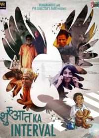 Shuruaat Ka Interval (2014) Hindi Movie 200MB HD 480P