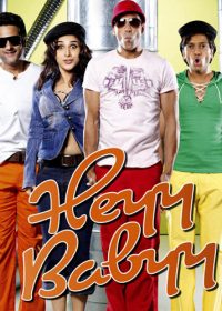 Heyy Babyy (2007) Hindi Movie 480P 400MB