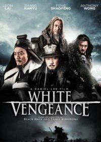 White Vengeance (2011) Dual Audio 400MB  500P Download