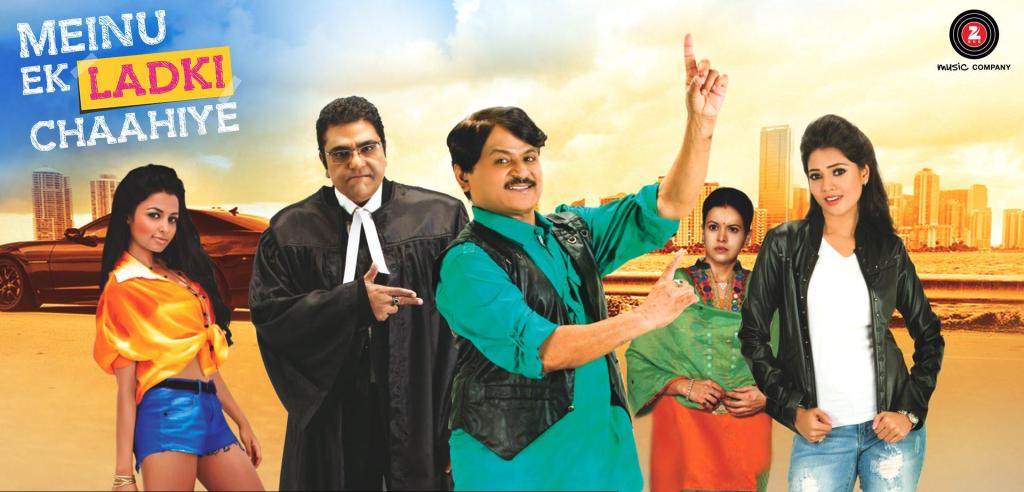 Meinu Ek Ladki Chaahiye (2014) Hindi Movie 350MB Download