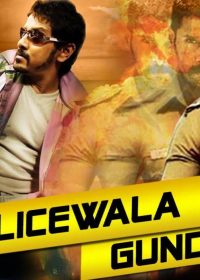 Policewala Gunda 3 (Saamy) Hindi Dubbed 300MB HD 480P