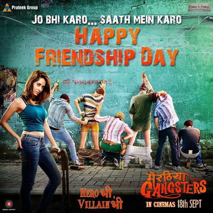 meeruthiya_gangsters_hindi_movies_poster_images_release_date_budget_star_cast