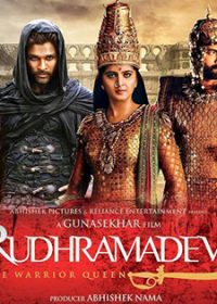 Rudramadevi (2015) Hindi Dubbed 400MB HD Download