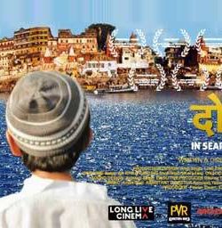 Dozakh in Search of Heaven (2015) Hindi Movie 300MB