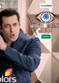 Bigg Boss 9 2015 18th December Episode 69 200MB