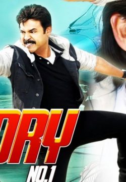 Victory No.1 (2015) Hindi Dubbed 480p